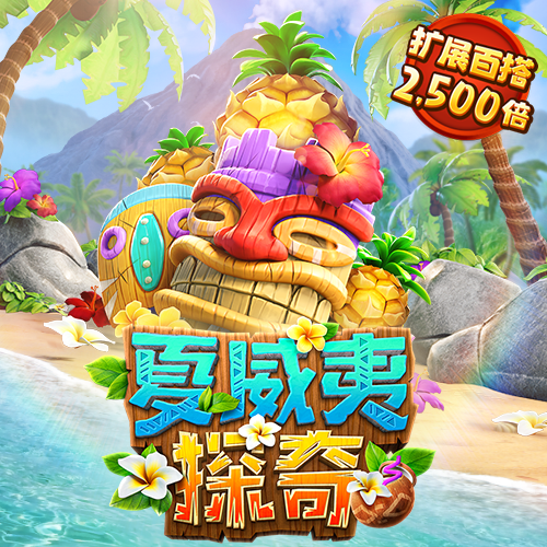 球速体育welcome