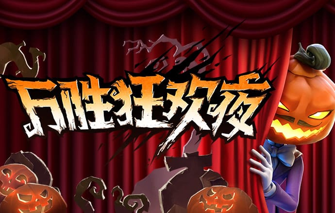 华体体育app下载安装