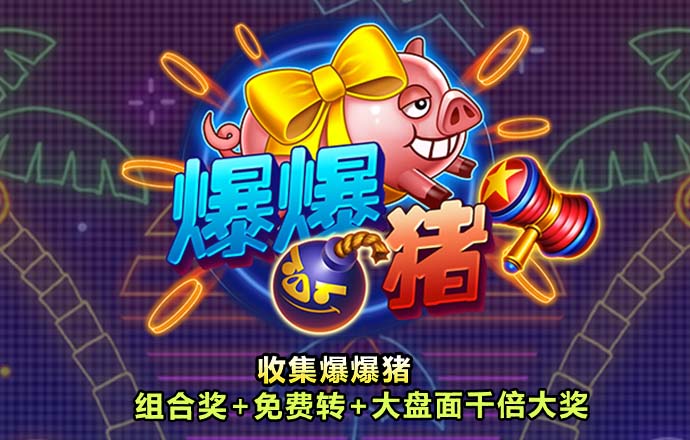 港澳宝典老版本下载